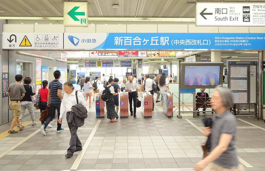 電車でのアクセス方法1